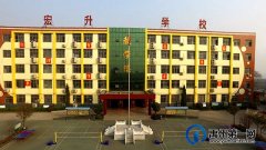 禹州市文殊宏升学校