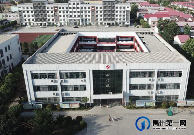 禹州市爱瑞加学校