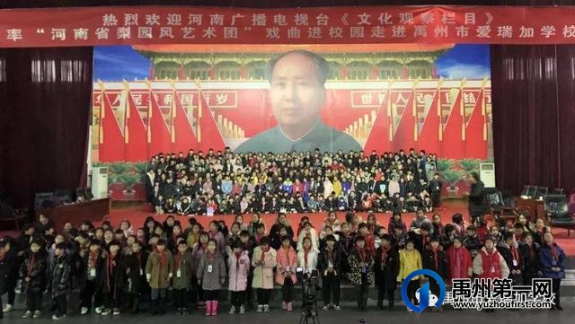 禹州市爱瑞加学校 禹州市爱瑞加学校