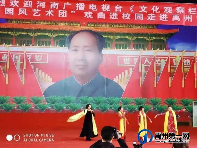 禹州市爱瑞加学校 禹州市爱瑞加学校