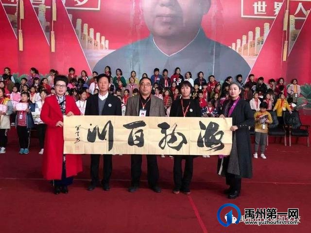 禹州市爱瑞加学校 禹州市爱瑞加学校