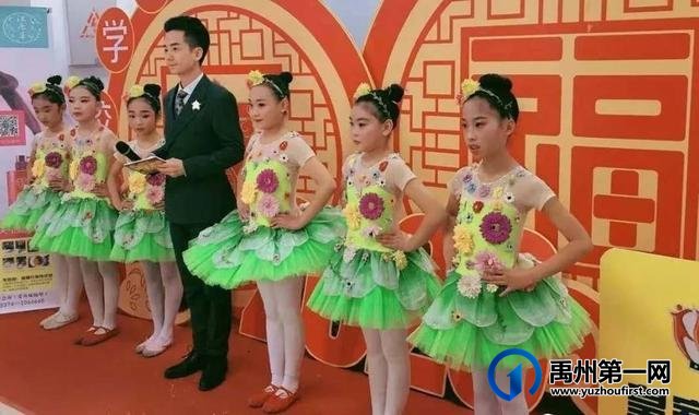 禹州市爱瑞加学校 禹州市爱瑞加学校