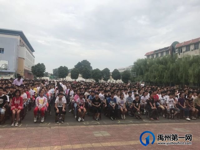 禹州钧台中心学校 禹州钧台中心学校