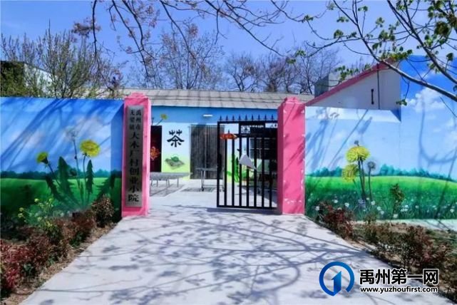 禹州市新增2家3A级旅游景区,你知道都在哪里? 禹州市新增2家3A级旅游景区,你知道都在哪里?