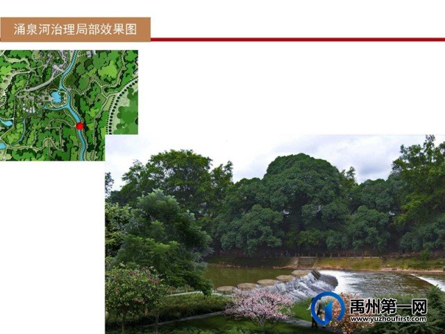 禹州市新增2家3A级旅游景区,你知道都在哪里? 禹州市新增2家3A级旅游景区,你知道都在哪里?