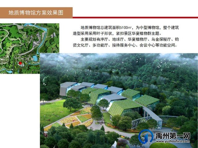 禹州市新增2家3A级旅游景区,你知道都在哪里? 禹州市新增2家3A级旅游景区,你知道都在哪里?