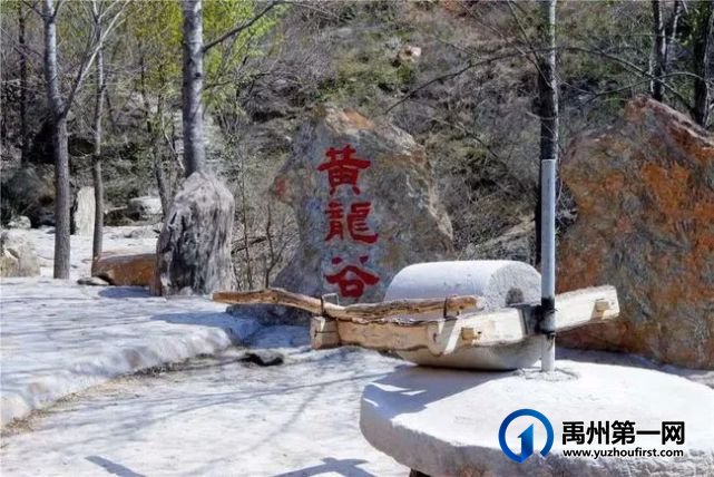 禹州市新增2家3A级旅游景区,你知道都在哪里? 禹州市新增2家3A级旅游景区,你知道都在哪里?