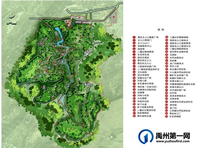禹州市新增2家3A级旅游景区,你知道都在哪里? 禹州市新增2家3A级旅游景区,你知道都在哪里?