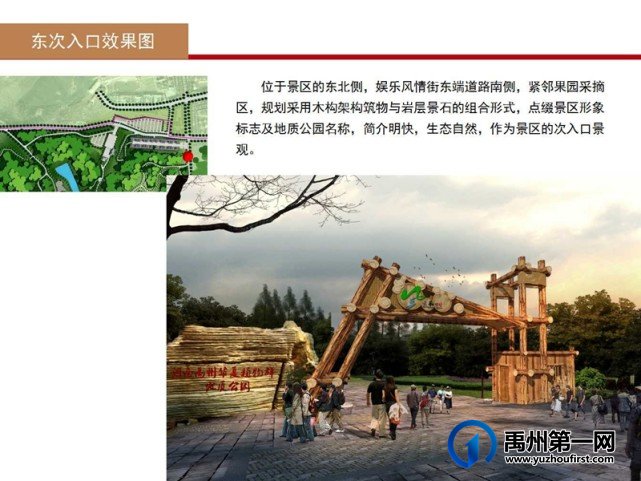 禹州市新增2家3A级旅游景区,你知道都在哪里? 禹州市新增2家3A级旅游景区,你知道都在哪里?