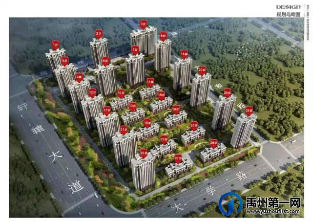 住恒达金郡房读第六实验学校 花园洋房6300元/㎡起