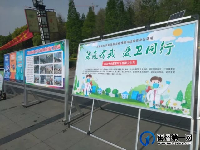 禹州市梁北镇、方岗镇、无梁镇荣获“国家卫生乡镇”奖牌!! 禹州市梁北镇、方岗镇、无梁镇荣获“国家卫生乡镇”奖牌!!