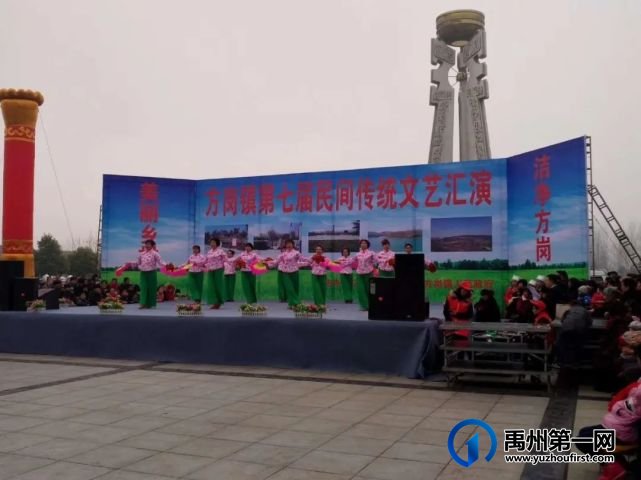 禹州市梁北镇、方岗镇、无梁镇荣获“国家卫生乡镇”奖牌!! 禹州市梁北镇、方岗镇、无梁镇荣获“国家卫生乡镇”奖牌!!