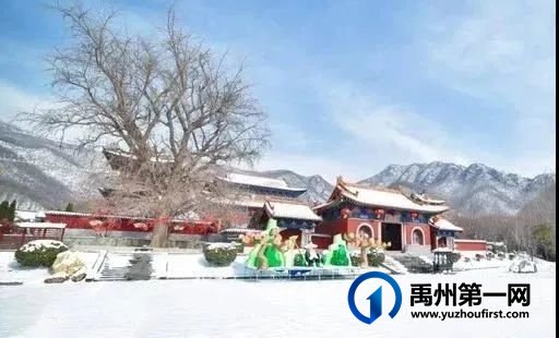 禹州大鸿寨景区搞大事了!参与活动即可得千元大礼! 禹州大鸿寨景区搞大事了!参与活动即可得千元大礼!