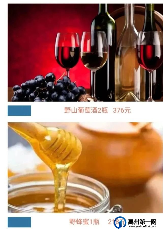 禹州大鸿寨景区搞大事了!参与活动即可得千元大礼! 禹州大鸿寨景区搞大事了!参与活动即可得千元大礼!