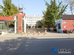 禹州颍川中心学校