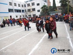 禹州颍川实验小学