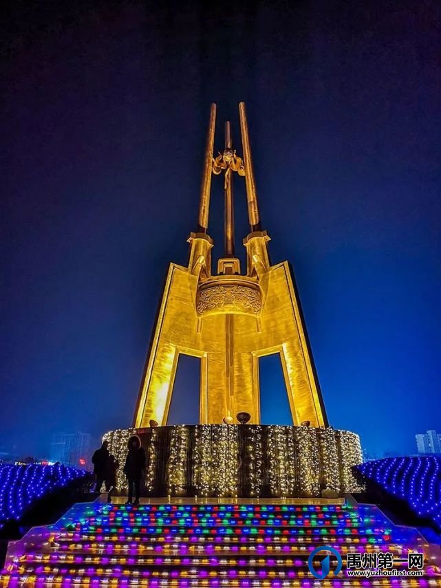 喜讯!禹州入选2021-2023年全国文明城市提名城市 喜讯!禹州入选2021-2023年全国文明城市提名城市