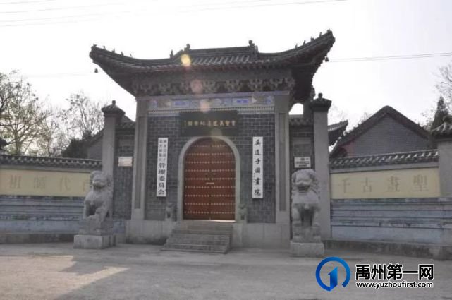 喜讯!禹州入选2021-2023年全国文明城市提名城市 喜讯!禹州入选2021-2023年全国文明城市提名城市