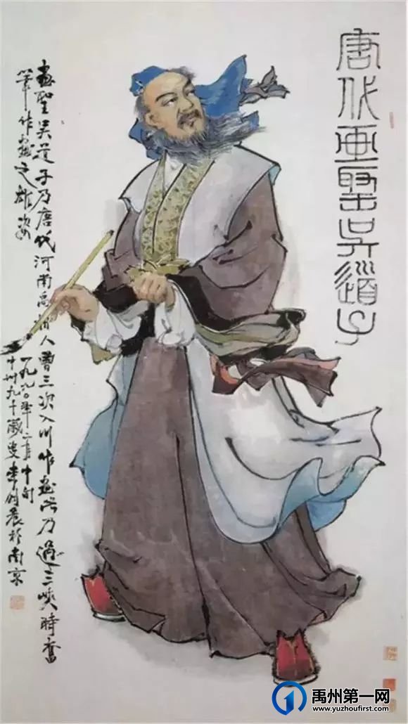 喜讯!禹州入选2021-2023年全国文明城市提名城市 喜讯!禹州入选2021-2023年全国文明城市提名城市