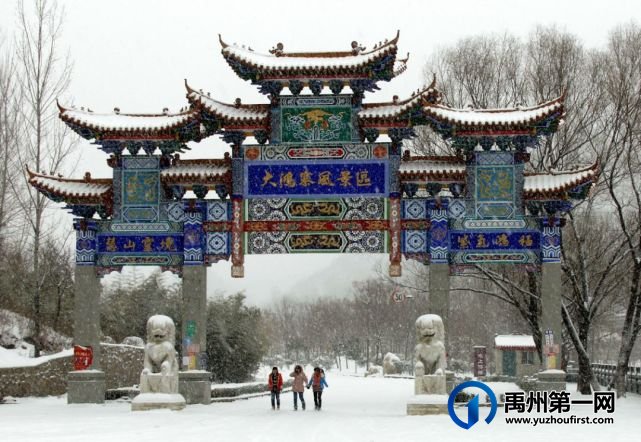 喜讯!禹州入选2021-2023年全国文明城市提名城市 喜讯!禹州入选2021-2023年全国文明城市提名城市