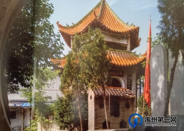 喜讯!禹州入选2021-2023年全国文明城市提名城市 喜讯!禹州入选2021-2023年全国文明城市提名城市