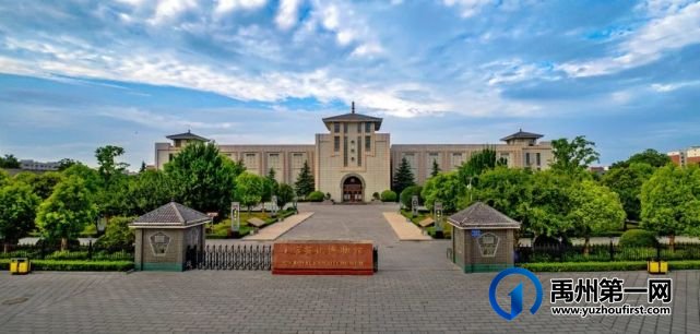喜讯!禹州入选2021-2023年全国文明城市提名城市 喜讯!禹州入选2021-2023年全国文明城市提名城市