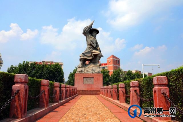 喜讯!禹州入选2021-2023年全国文明城市提名城市 喜讯!禹州入选2021-2023年全国文明城市提名城市