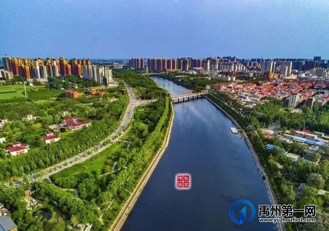 喜讯!禹州入选2021-2023年全国文明城市提名城市 喜讯!禹州入选2021-2023年全国文明城市提名城市