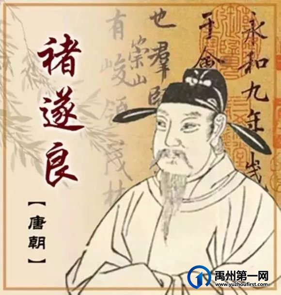 喜讯!禹州入选2021-2023年全国文明城市提名城市 喜讯!禹州入选2021-2023年全国文明城市提名城市