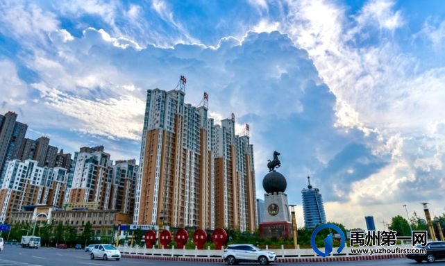 喜讯!禹州入选2021-2023年全国文明城市提名城市 喜讯!禹州入选2021-2023年全国文明城市提名城市