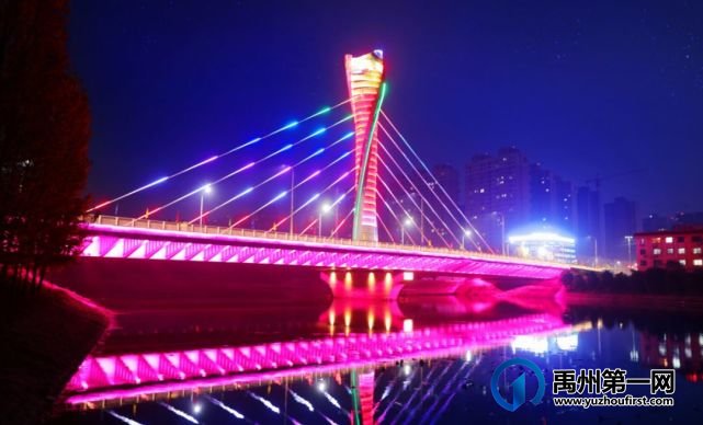 喜讯!禹州入选2021-2023年全国文明城市提名城市 喜讯!禹州入选2021-2023年全国文明城市提名城市