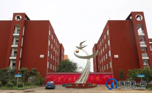 喜讯!禹州入选2021-2023年全国文明城市提名城市 喜讯!禹州入选2021-2023年全国文明城市提名城市