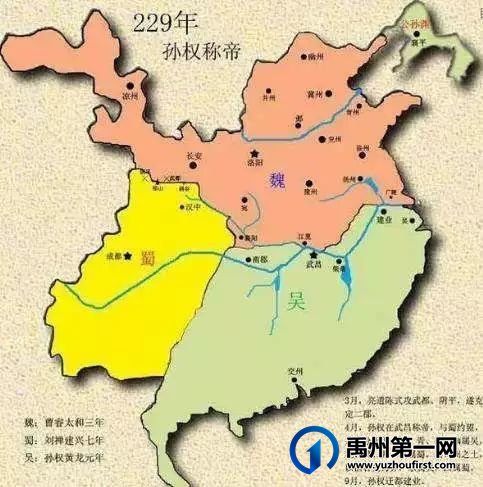 喜讯!禹州入选2021-2023年全国文明城市提名城市 喜讯!禹州入选2021-2023年全国文明城市提名城市