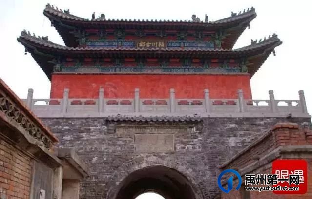 喜讯!禹州入选2021-2023年全国文明城市提名城市 喜讯!禹州入选2021-2023年全国文明城市提名城市