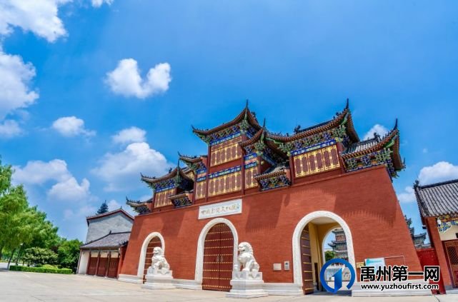 喜讯!禹州入选2021-2023年全国文明城市提名城市 喜讯!禹州入选2021-2023年全国文明城市提名城市
