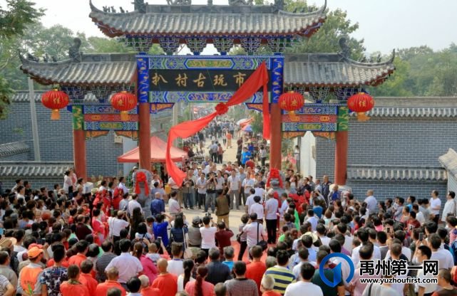 喜讯!禹州入选2021-2023年全国文明城市提名城市 喜讯!禹州入选2021-2023年全国文明城市提名城市