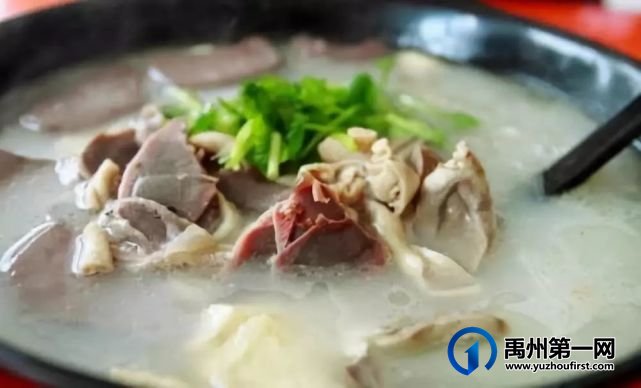 喜讯!禹州入选2021-2023年全国文明城市提名城市 喜讯!禹州入选2021-2023年全国文明城市提名城市