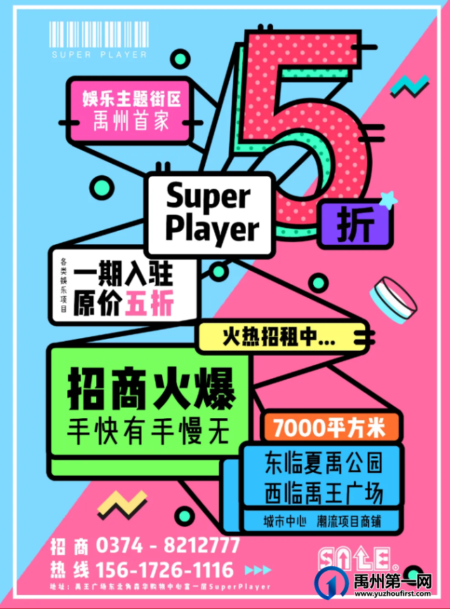 禹州全城轰动,100辆立马电动车免费送啦! 禹州全城轰动,100辆立马电动车免费送啦!