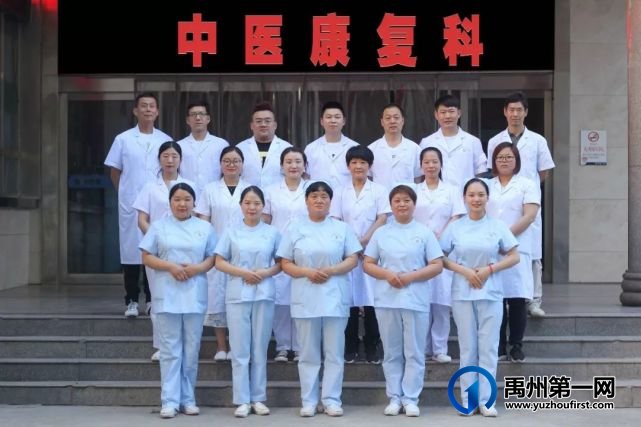禹州市第二人民医院儿童康复中心“搬新家”啦 禹州市第二人民医院儿童康复中心“搬新家”啦