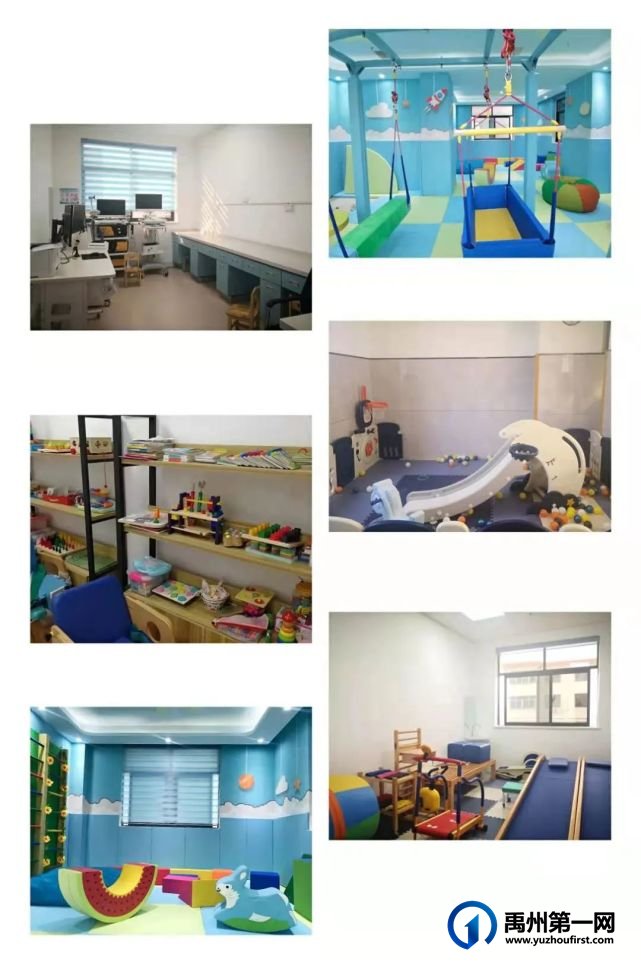 禹州市第二人民医院儿童康复中心“搬新家”啦 禹州市第二人民医院儿童康复中心“搬新家”啦