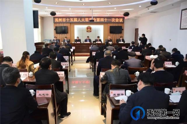 定了!陈涛为禹州市人民政府代理市长 定了!陈涛为禹州市人民政府代理市长