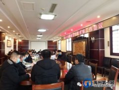 禹州市法治政府建设领导小组实地考核市自然资源和规划局依法行政工作