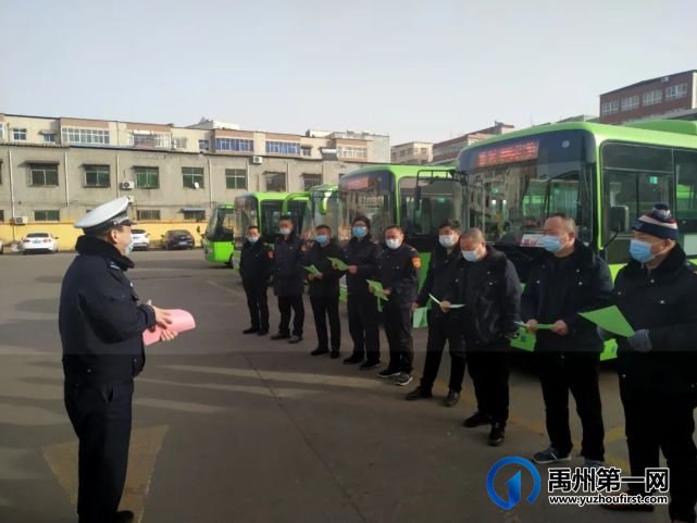 禹州公交全力做好春运保障工作 禹州公交全力做好春运保障工作