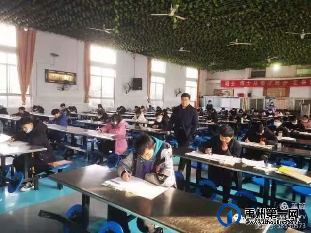 禹州市春蕾学校期末考试 禹州市春蕾学校期末考试