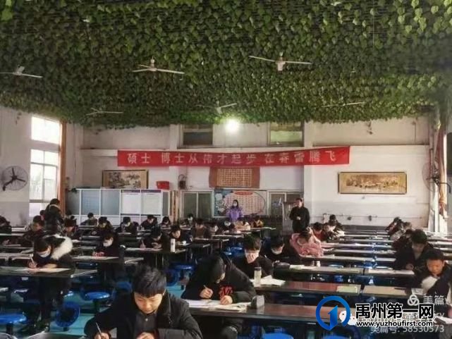 禹州市春蕾学校期末考试 禹州市春蕾学校期末考试