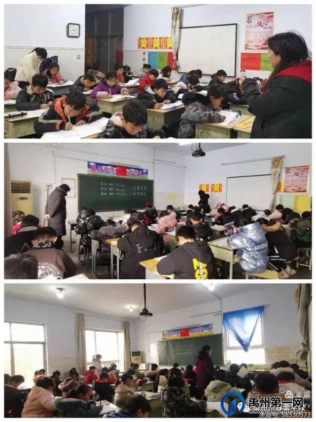 禹州市春蕾学校期末考试 禹州市春蕾学校期末考试