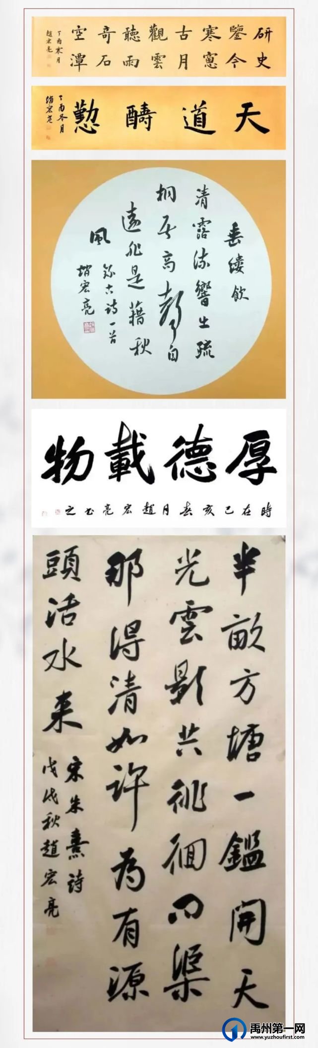 禹州绿城蘭亭|书法大师挥毫送墨宝,年味十足齐欢颜! 禹州绿城蘭亭|书法大师挥毫送墨宝,年味十足齐欢颜!