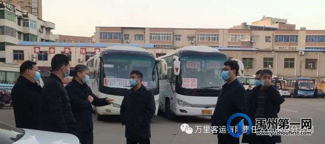 春运首日,市交通局领导前往禹州各汽车站调研指导工作 春运首日,市交通局领导前往禹州各汽车站调研指导工作