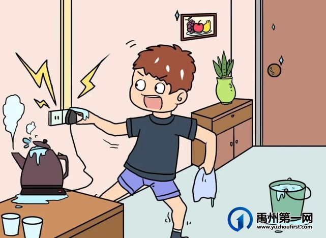 2021公学禹州园寒假放假通知 2021公学禹州园寒假放假通知