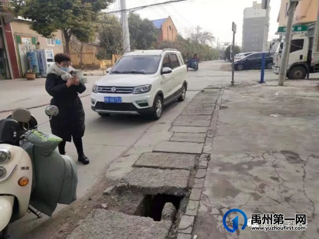 智慧数字城管春节不打烊,为禹州安全文明保驾护航 智慧数字城管春节不打烊,为禹州安全文明保驾护航
